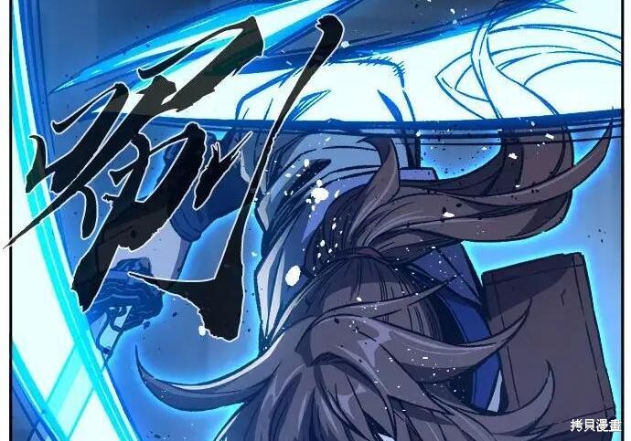 第178话 第28页