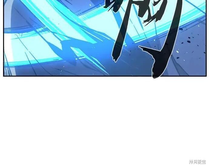 第178话 第30页