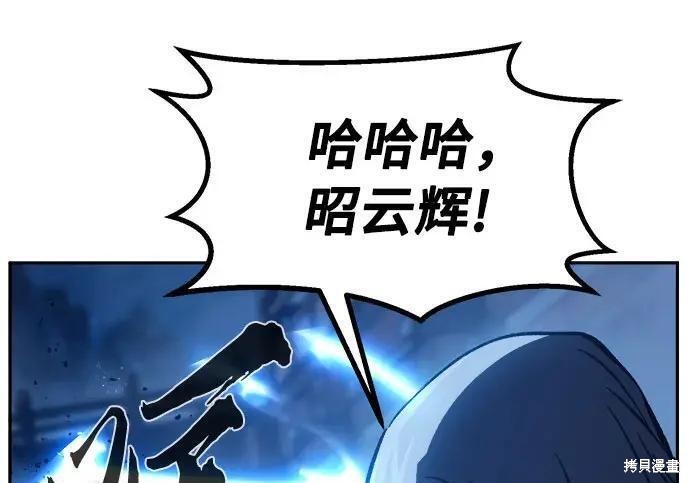 第178话 第31页