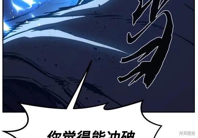第178话 第33页