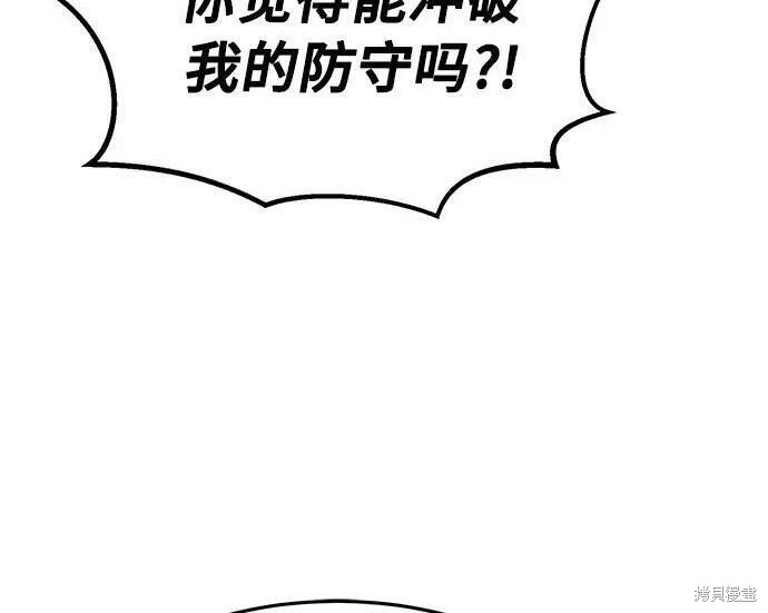 第178话 第34页