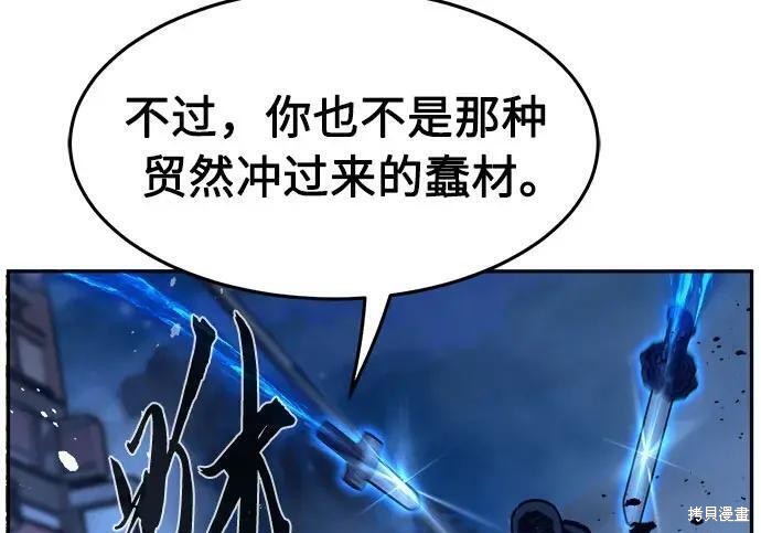 第178话 第35页