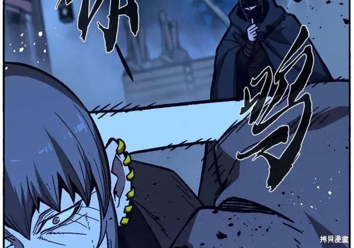 第178话 第36页