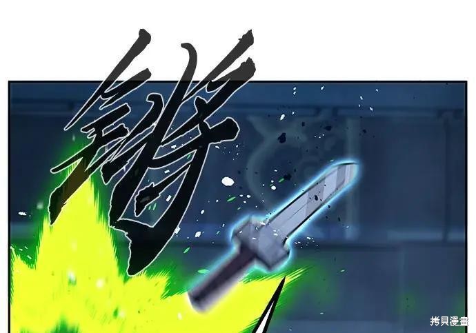 第178话 第43页