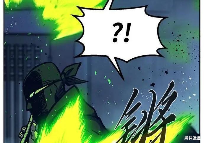 第178话 第44页