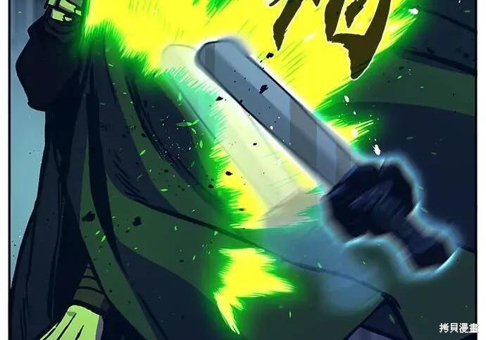 第178话 第45页