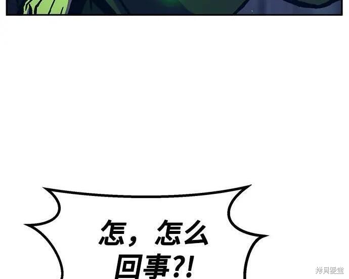第178话 第46页