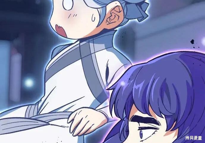 第178话 第48页