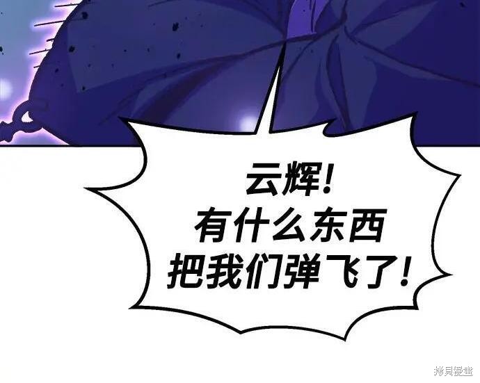第178话 第50页