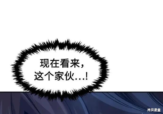 第178话 第52页