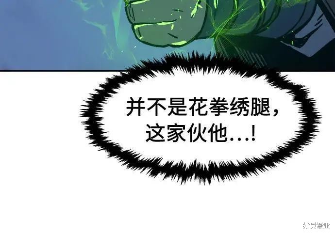 第178话 第56页