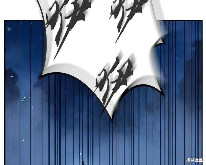 第178话 第59页