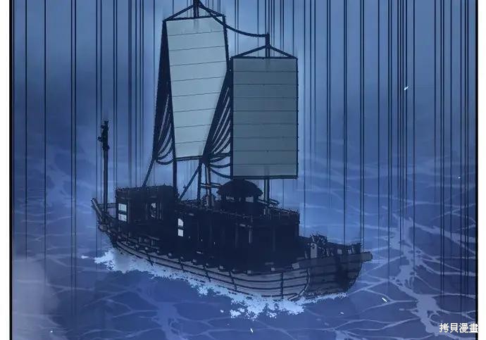 第178话 第60页