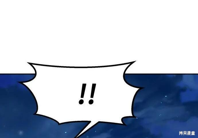 第178话 第62页