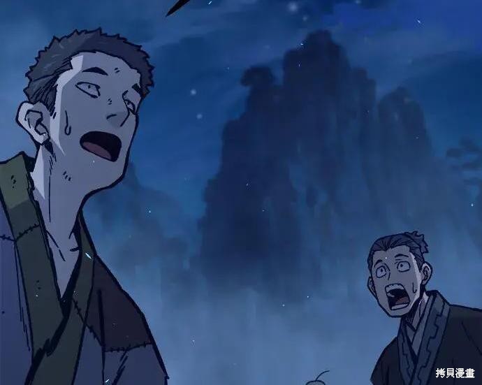 第178话 第63页