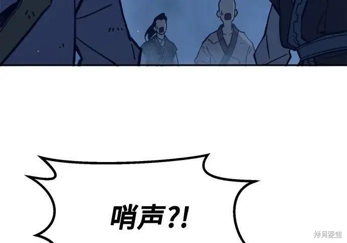 第178话 第64页