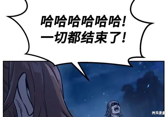 第178话 第68页