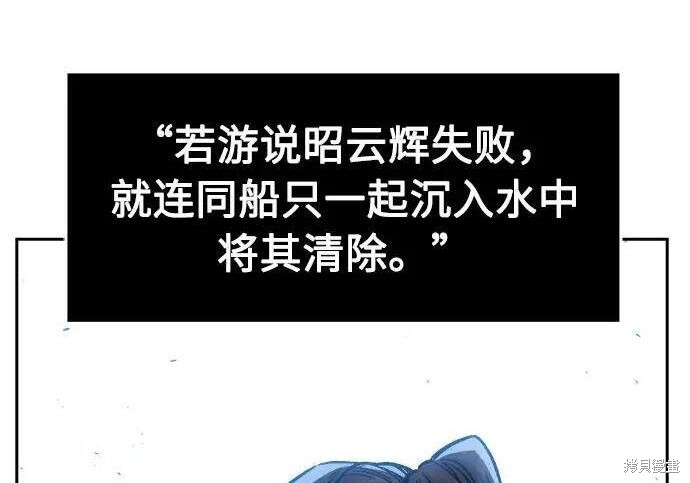 第178话 第74页
