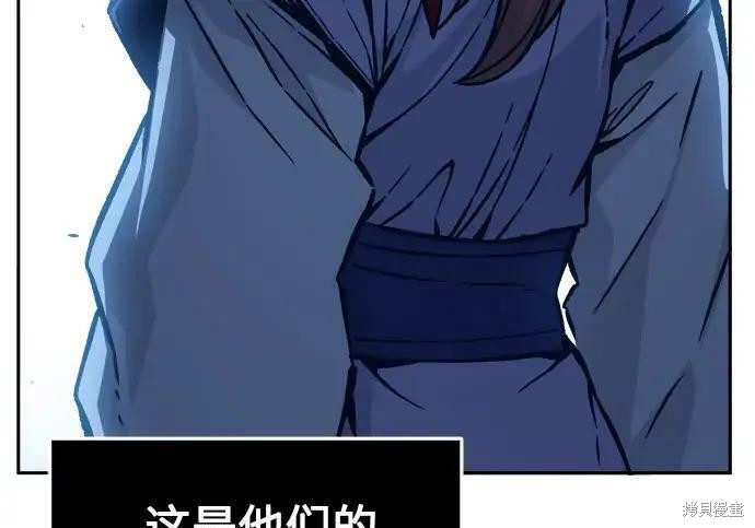 第178话 第76页