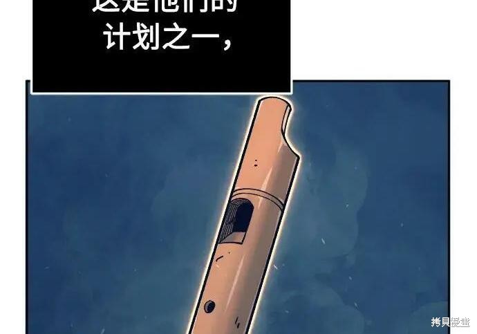 第178话 第77页