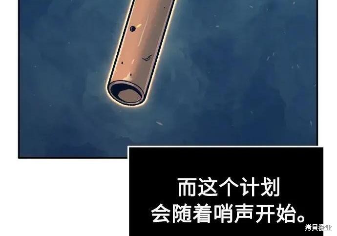 第178话 第78页