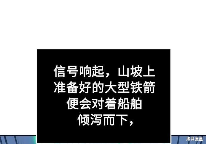 第178话 第80页