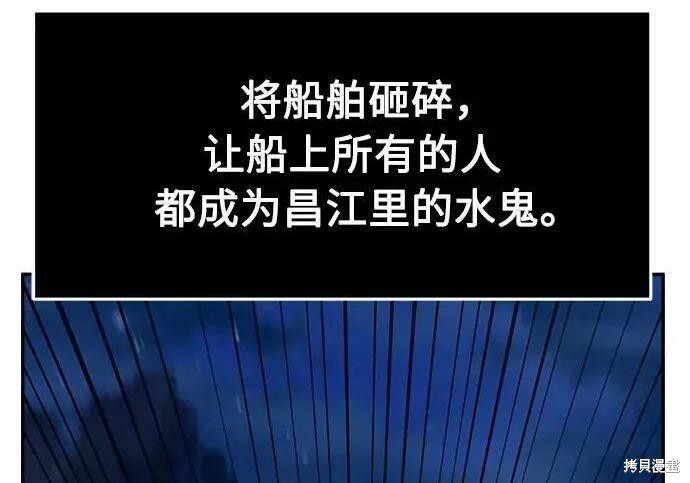 第178话 第86页