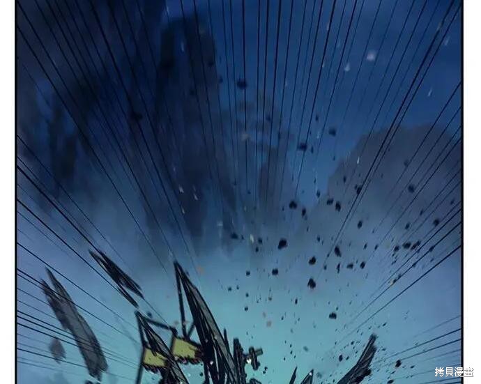 第178话 第87页