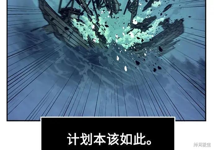 第178话 第88页