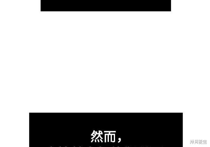 第178话 第89页