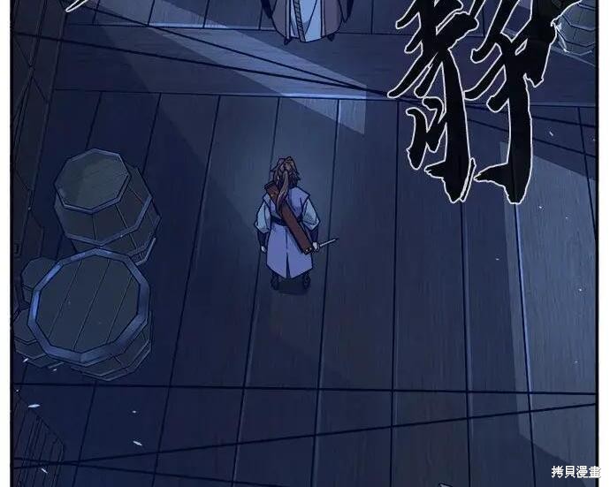 第178话 第91页