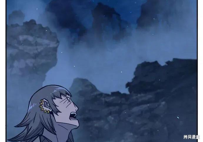 第178话 第97页