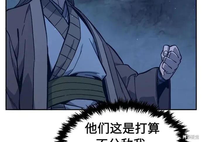 第178话 第98页