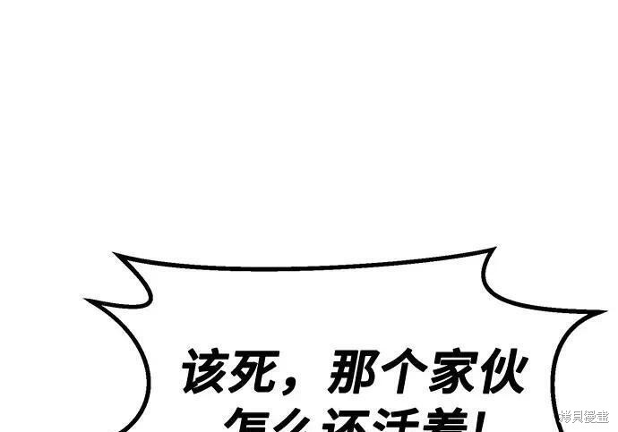 第178话 第101页