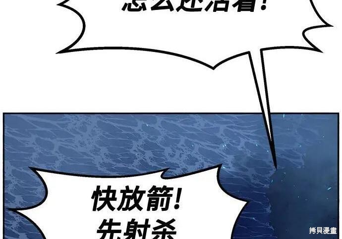 第178话 第102页