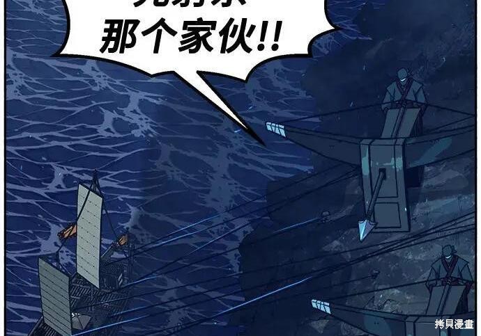 第178话 第103页