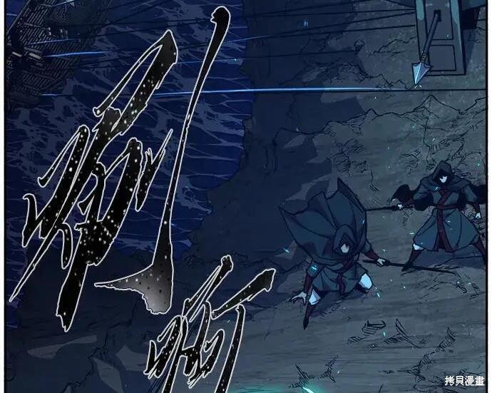 第178话 第104页