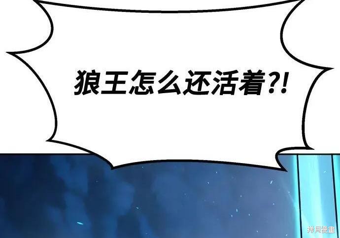 第178话 第107页