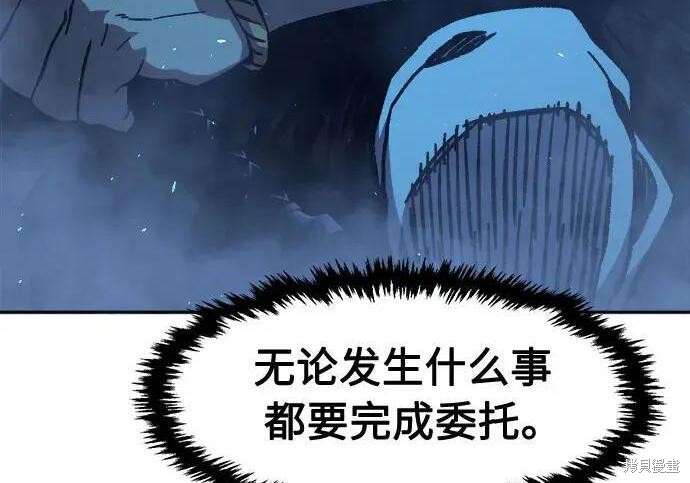 第178话 第110页