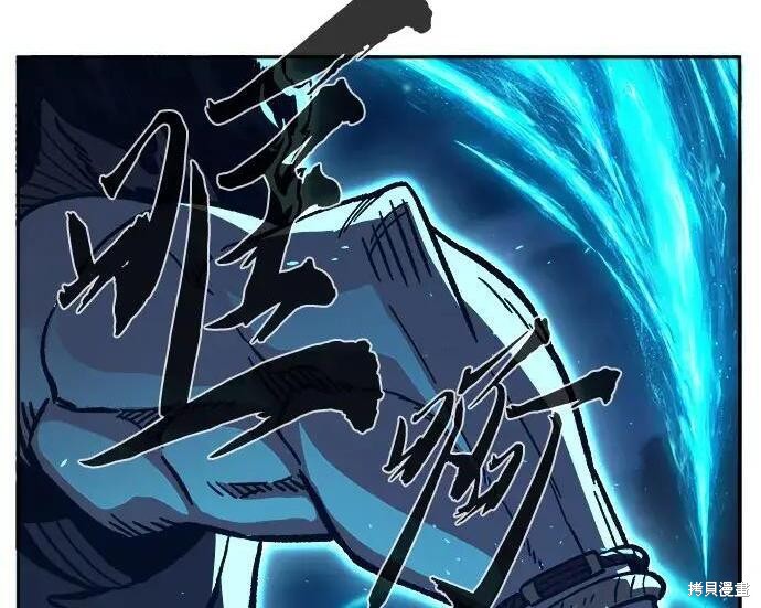 第178话 第116页