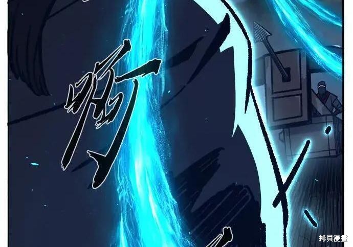 第178话 第118页