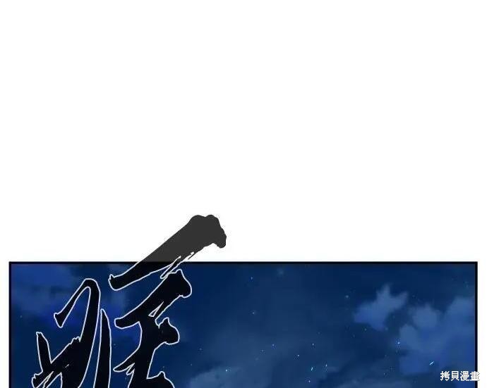 第178话 第120页