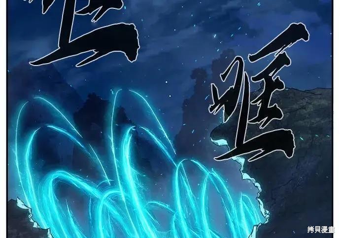 第178话 第121页
