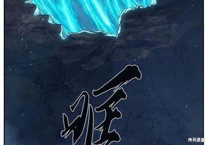 第178话 第122页
