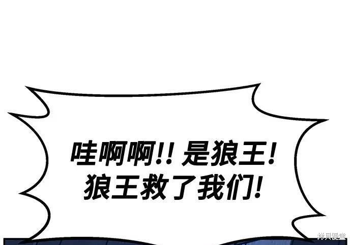 第178话 第125页