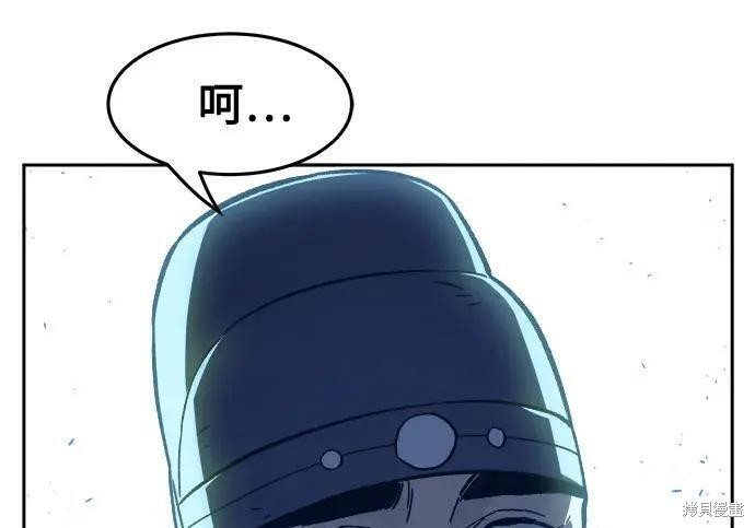 第178话 第129页