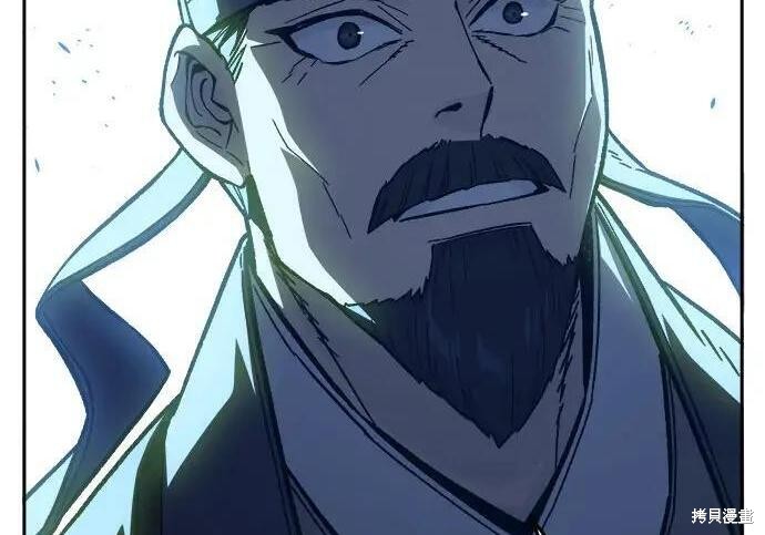 第178话 第130页