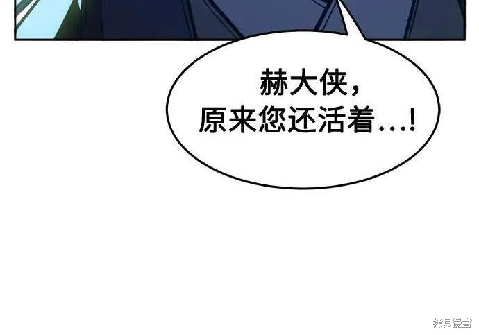 第178话 第131页