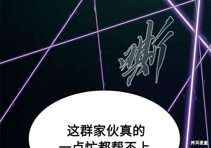 第178话 第133页