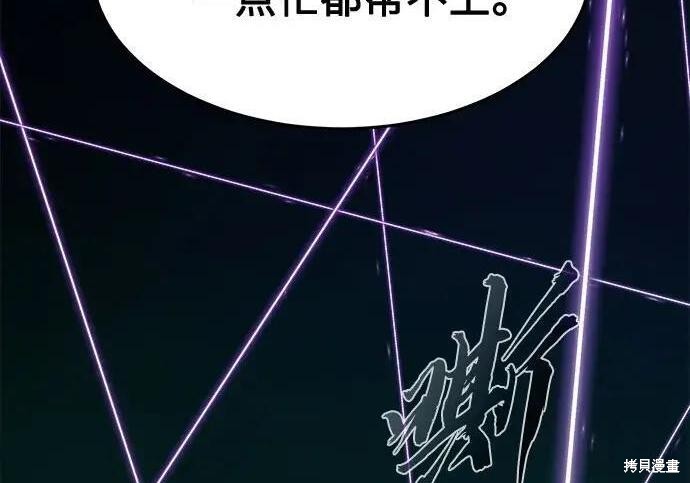 第178话 第134页
